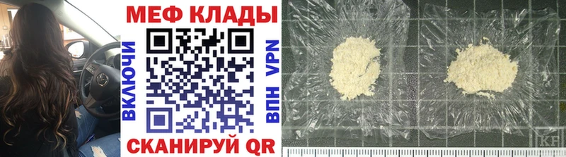 Купить закладку ГАШ  Cocaine  МДМА  Бошки Шишки  МЕФ  Соликамск