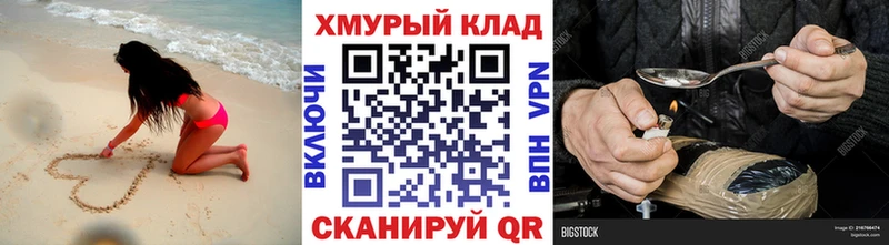 Героин афганец  Купить закладки  Соликамск 