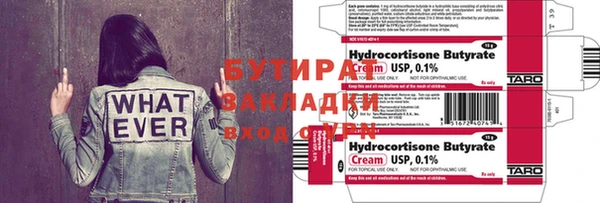 наркотики Россошь