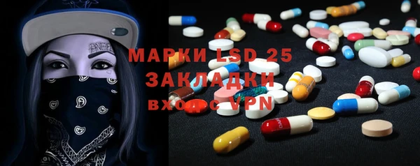 MDMA Рославль