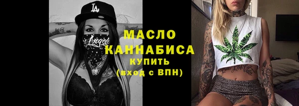 наркотики Россошь