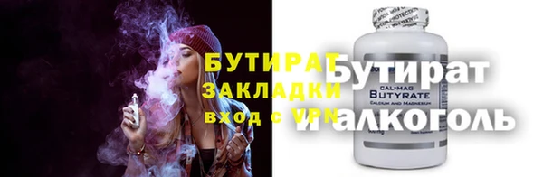 наркотики Россошь