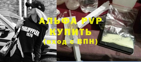 MDMA Рославль