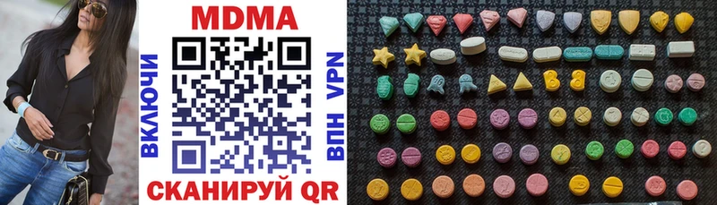 Купить где  Соликамск  MDMA кристаллы 