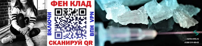 МЕТАМФЕТАМИН кристалл  Купить где  Соликамск 