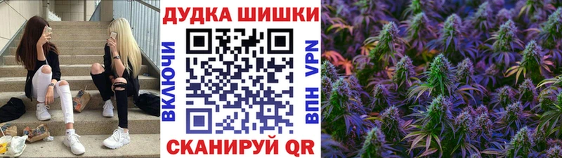 Купить где  Соликамск  МАРИХУАНА марихуана 